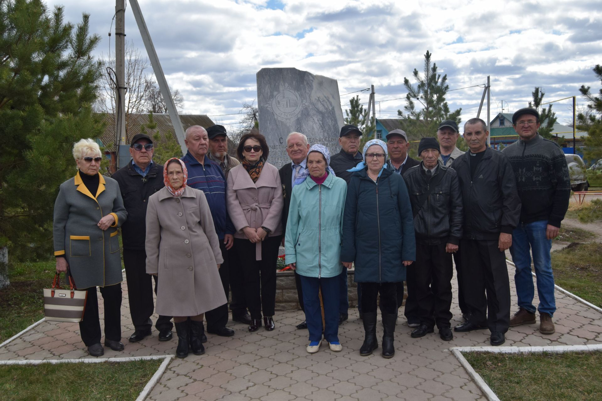 В память об аварии на Чернобыльской АЭС