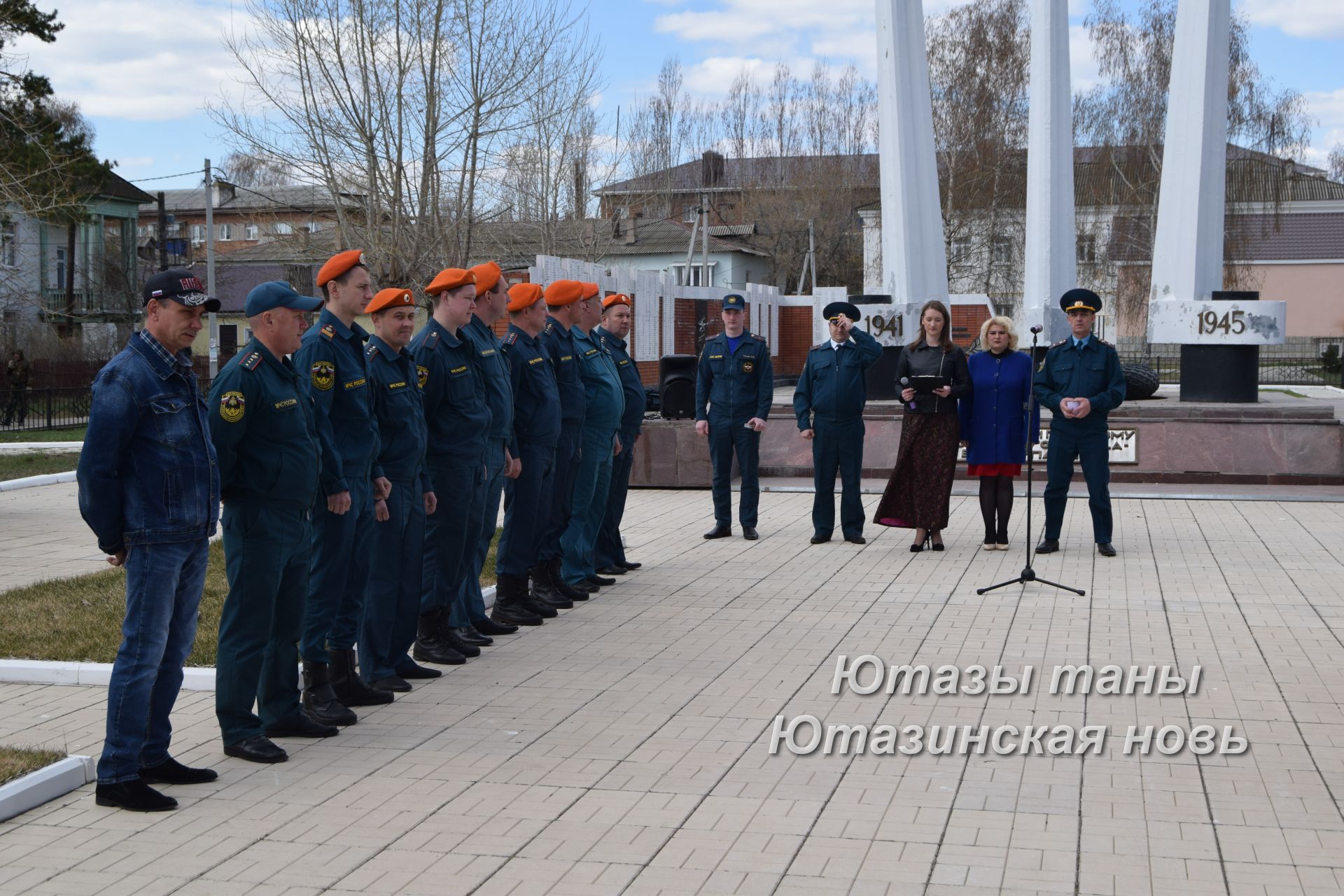 В Уруссу состоялся торжественный митинг по случаю празднования Дня пожарной охраны