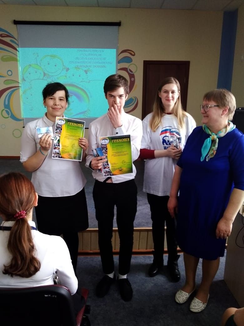 5 апреля учащиеся ГБОУ "Уруссинская школа-интернат для детей с ОВЗ" приняли участие в олимпиаде для обучающихся с ОВЗ в г. Лениногорске.