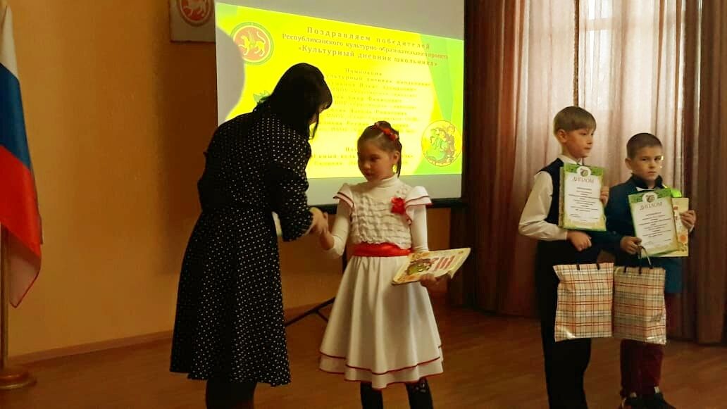 Культурный дневник ютазинского школьника