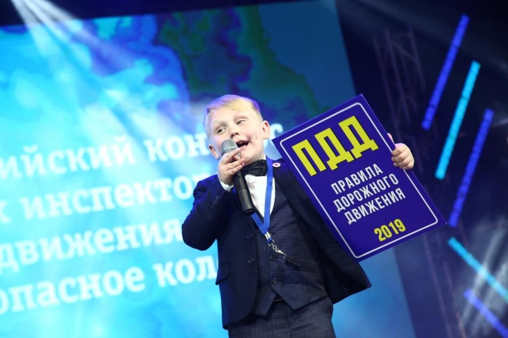 В Казани подвели итоги Всероссийского конкурса юных инспекторов движения «Безопасное колесо - 2019»