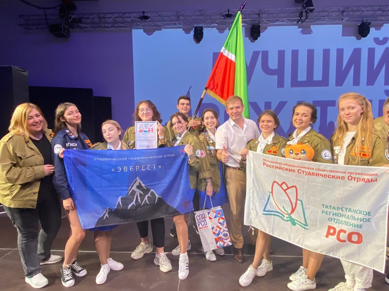 Студенческий педагогический отряд «Эверест» из Татарстана стал лучшим в России