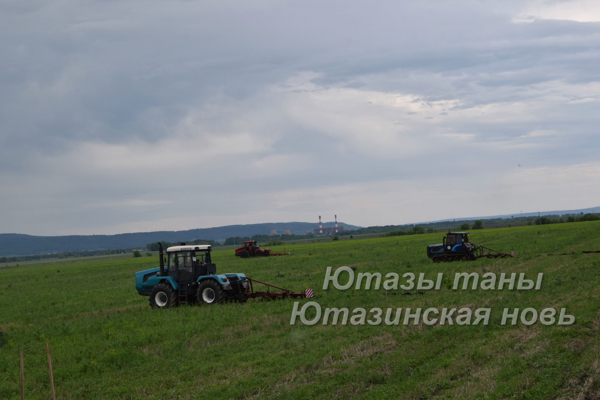 Ооо поле. Агрофирма Уныш Атнинский район. Ютазы. ООО Уныш Ютазинский район. Площадь Ютазы.