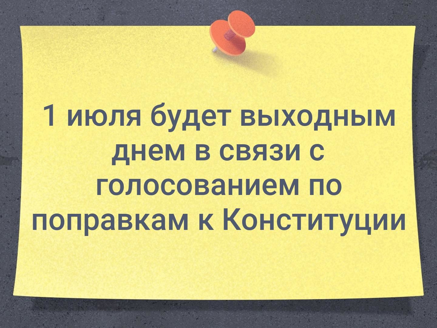 Лучше быть умным. Мы рабы своих привычек измени свои привычки и изменится твоя жизнь. Лучше быть умным и иногда тупить чем быть тупым и постоянно умничать. Лучше быть умным и иногда. Измени привычки и изменится жизнь.