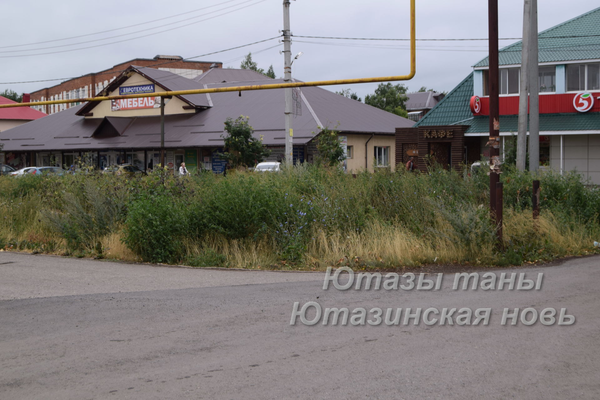 Фото точка уруссу