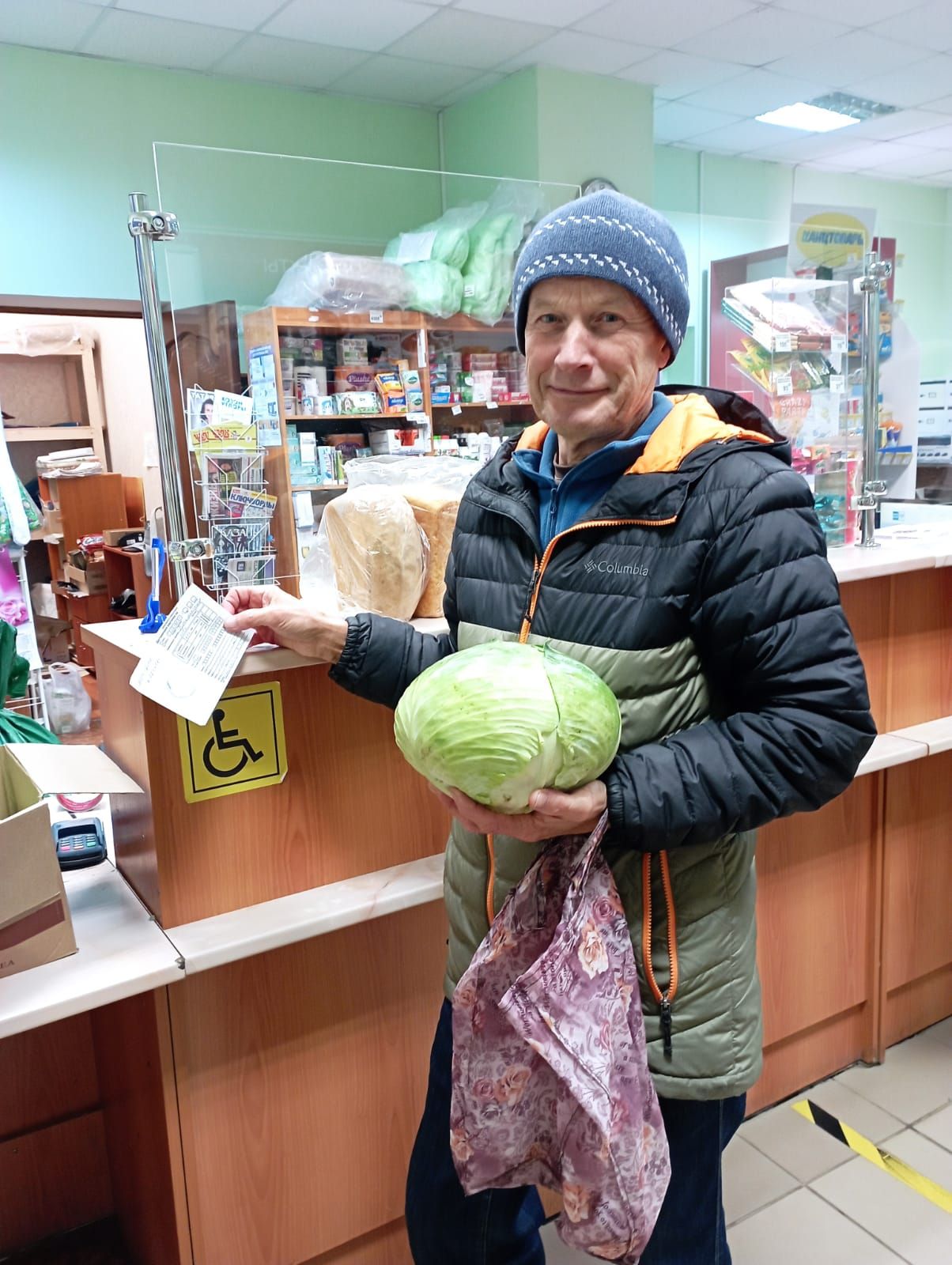 Подпишись на районку и получи приз