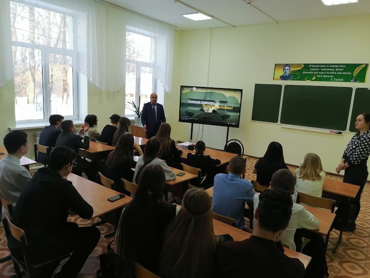 В школах района прошли мероприятия посвященные памяти Неизвестного солдата