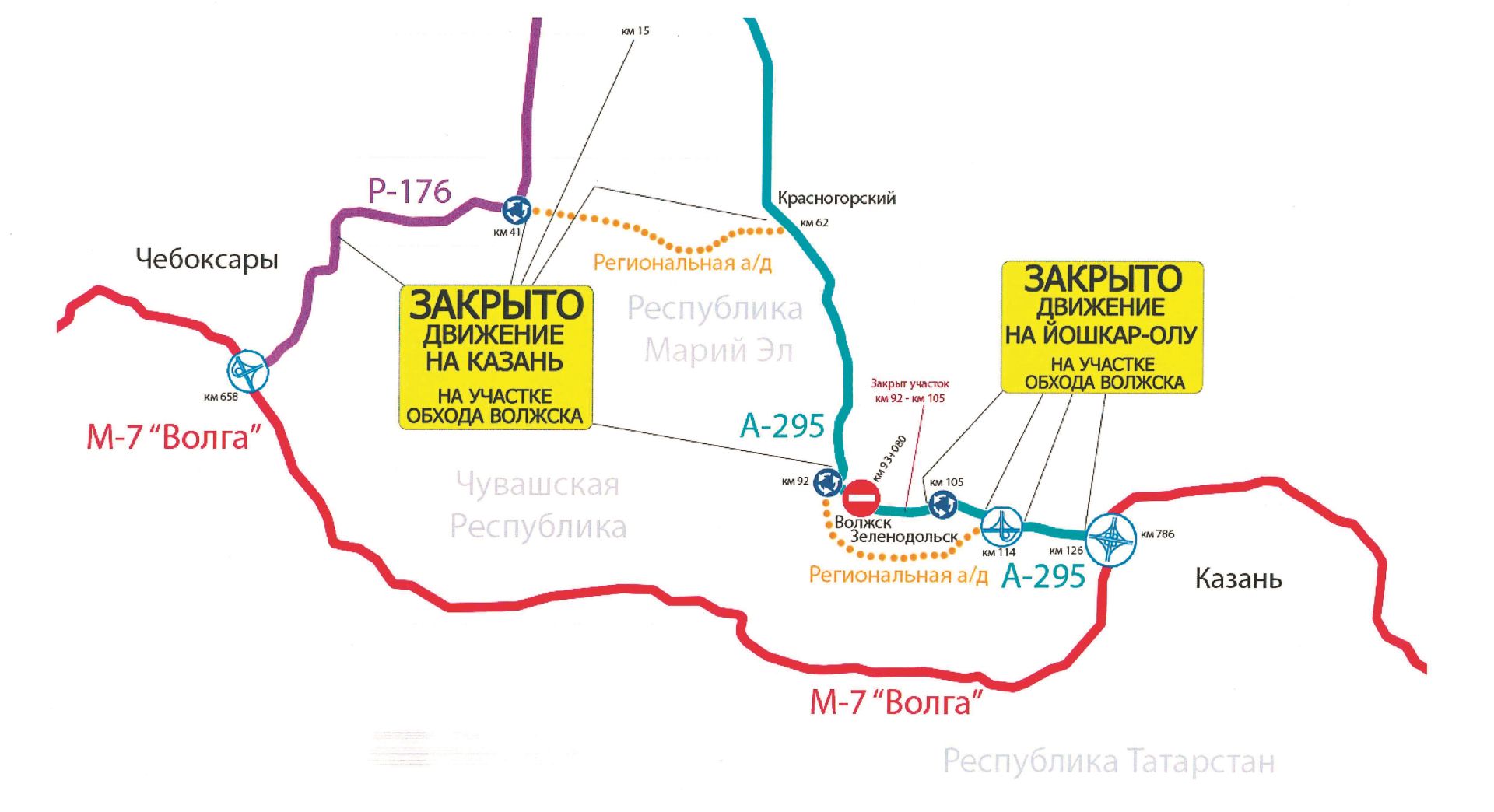 М 12 трасса схема в татарстане мост через волгу