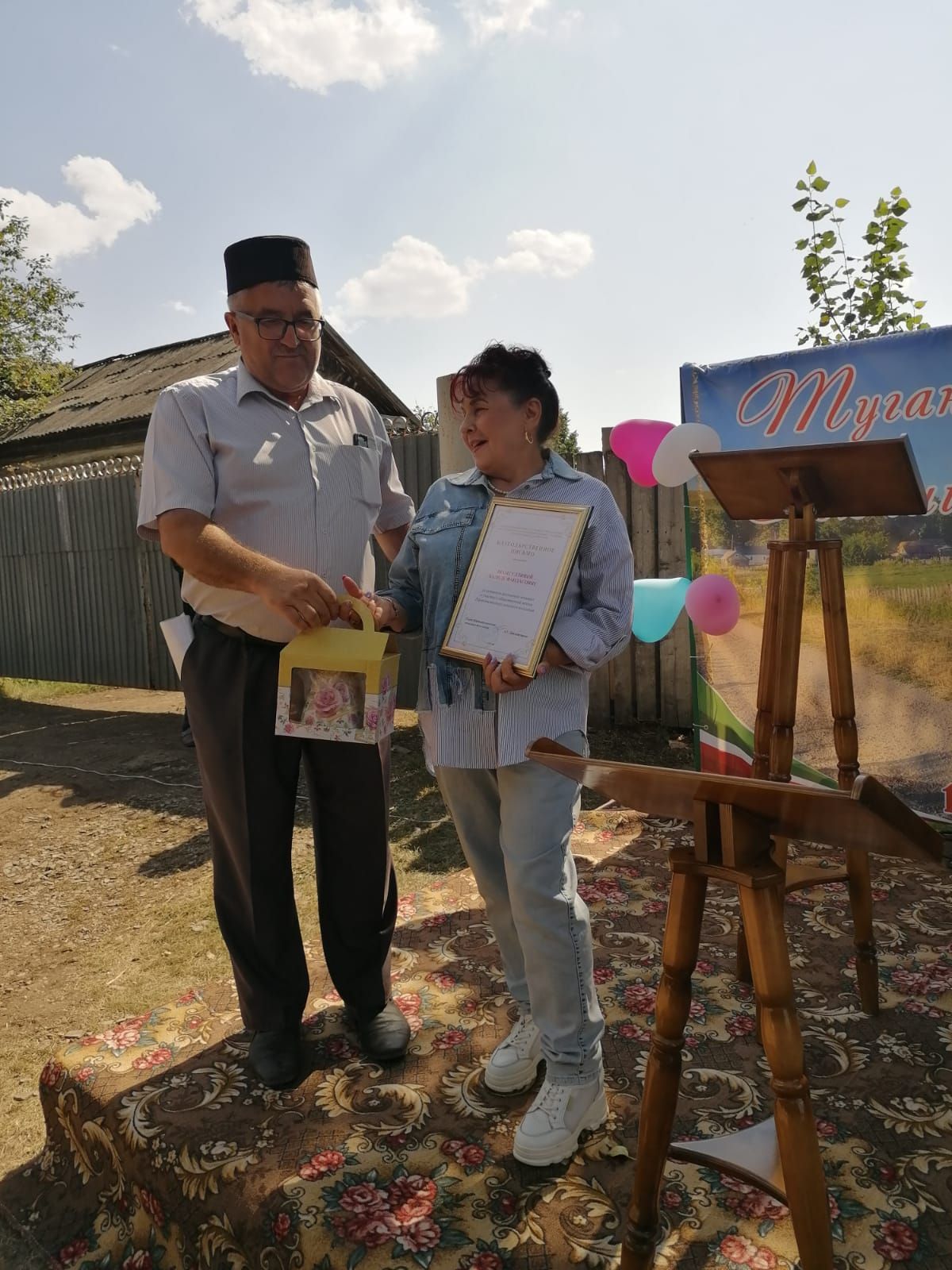 Большой праздник маленькой деревни