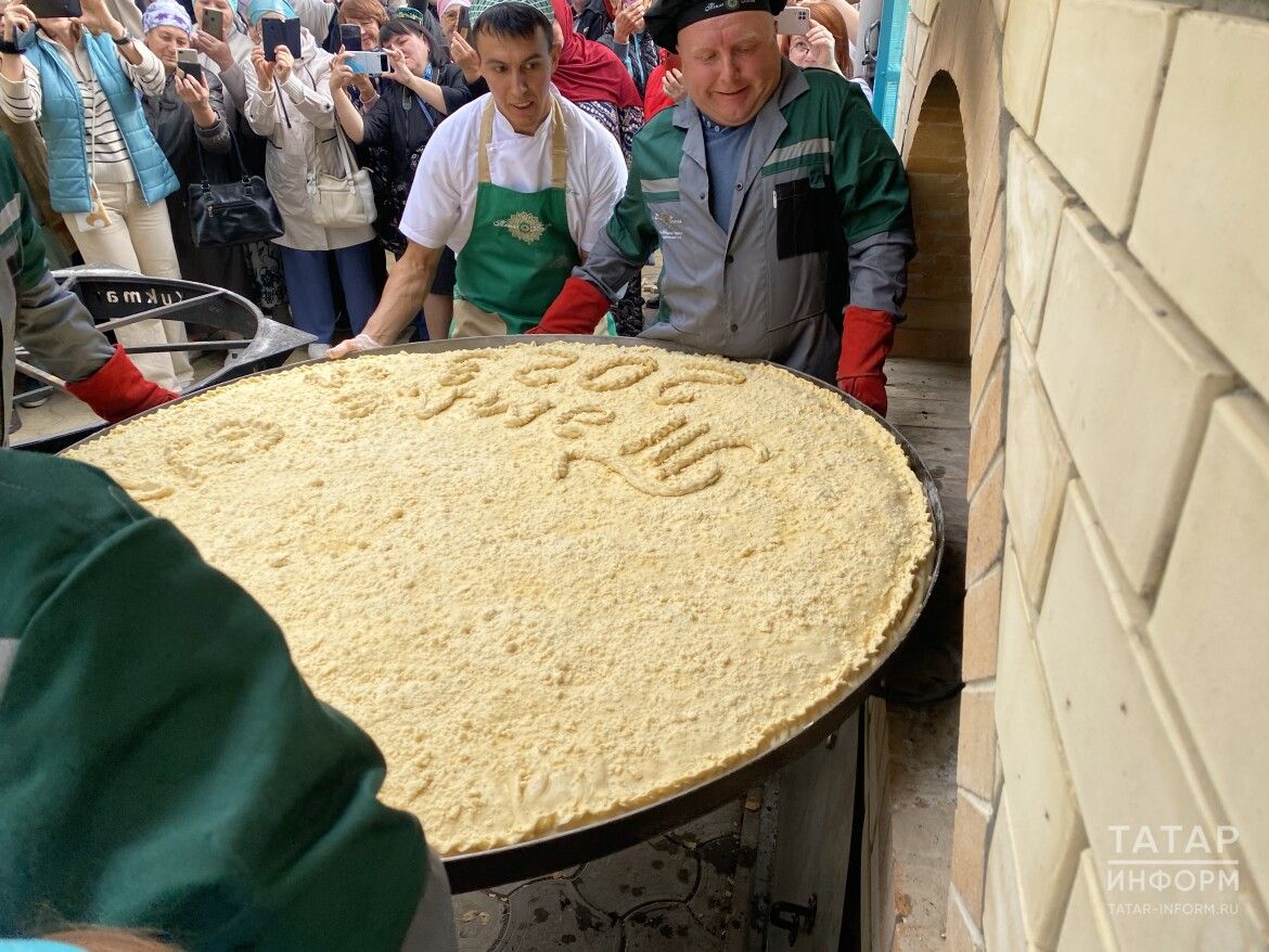 (Чак Чак, Тукмач, Губадия, балиш