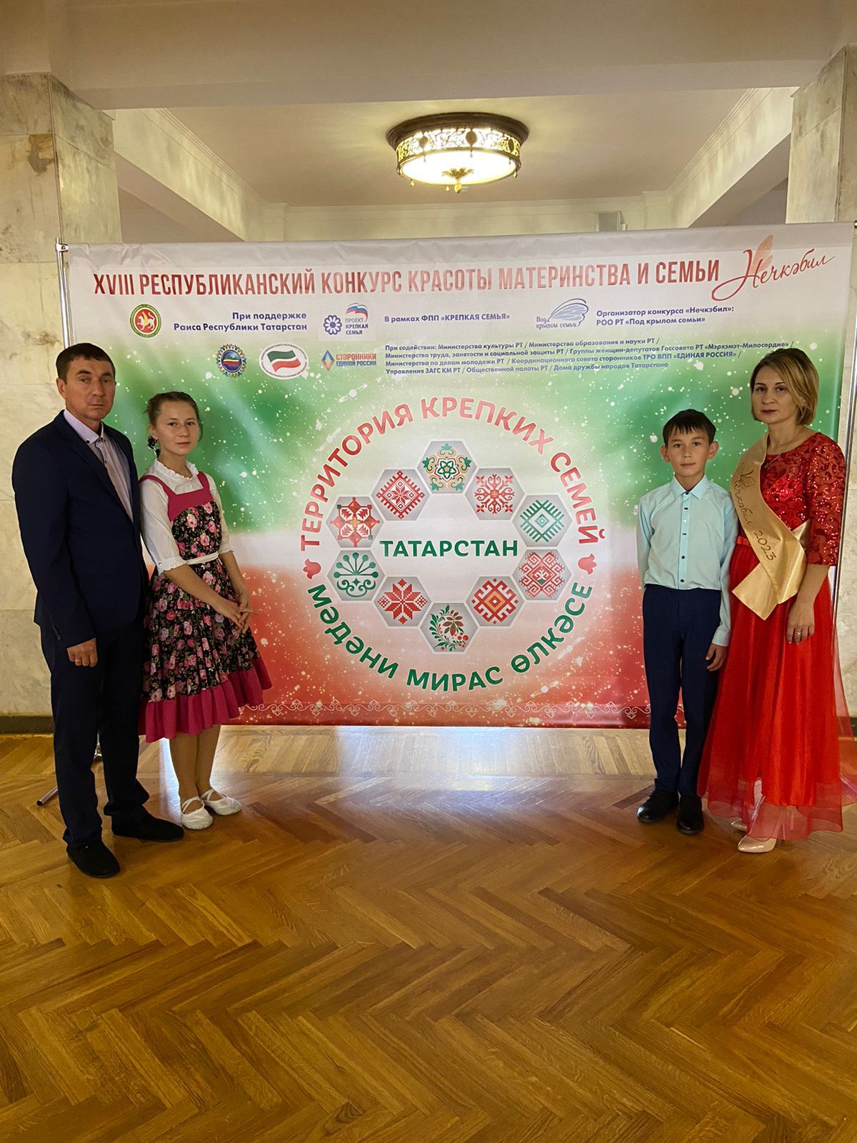 Семья Фаздуллиных из села Старые Уруссу стала победителем зонального этапа «Нечкэбил-2023»