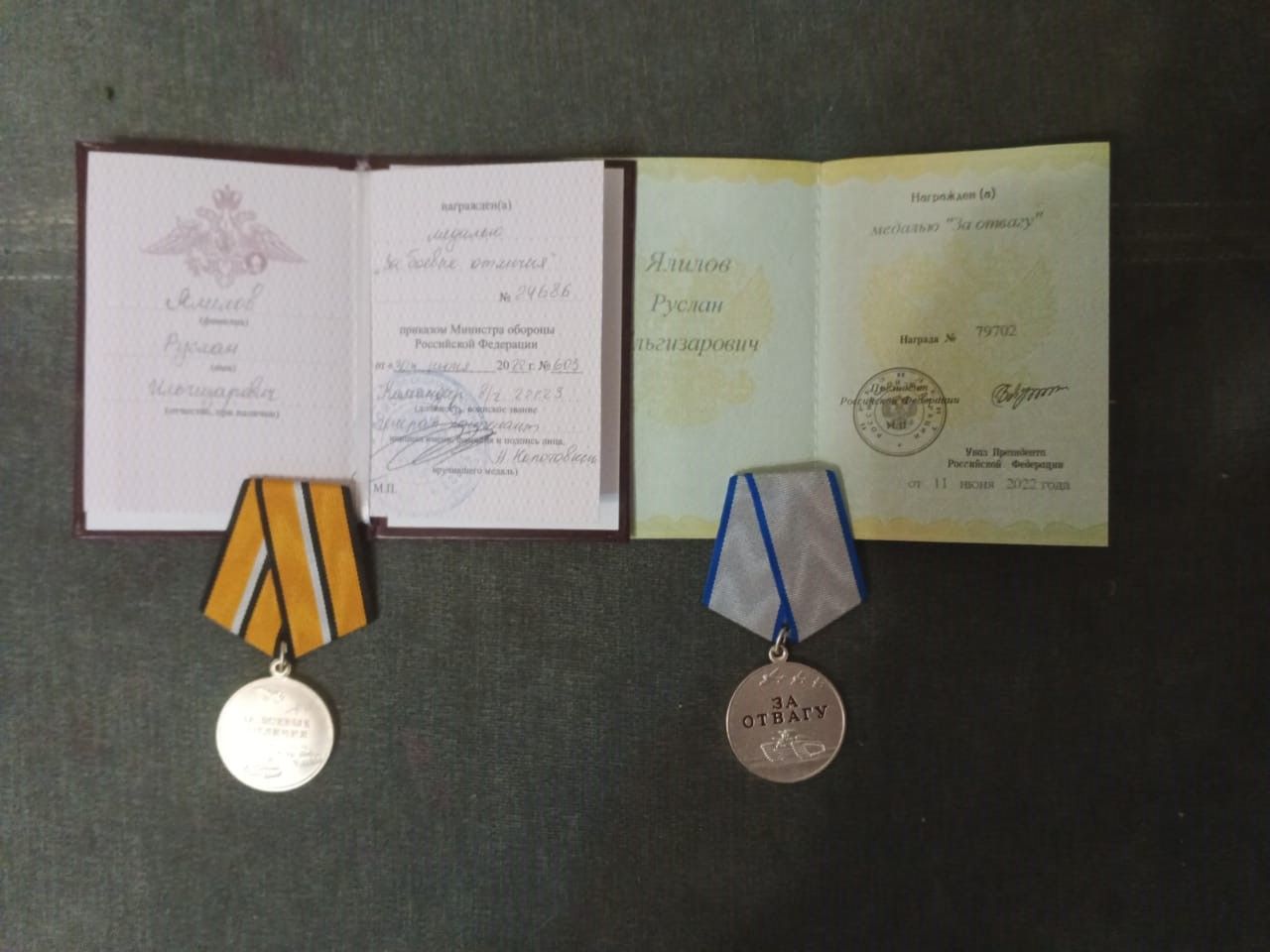 Проживающий в селе Ютаза Руслан Ялилов награжден двумя медалями — «За отвагу» и «За боевые отличия»