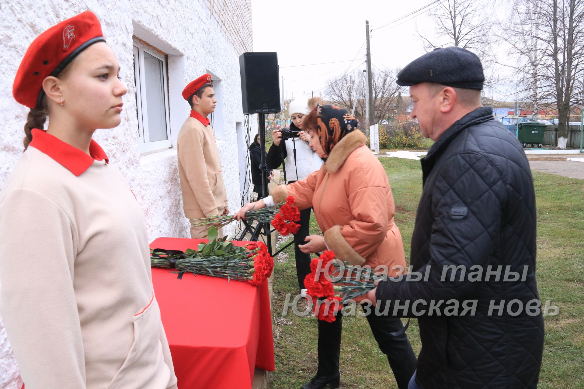 Ютазинцы увековечили память погибших в СВО земляков