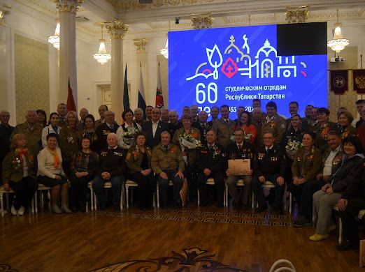 В Татарстане отметили 60-летие студенческих трудовых отрядов