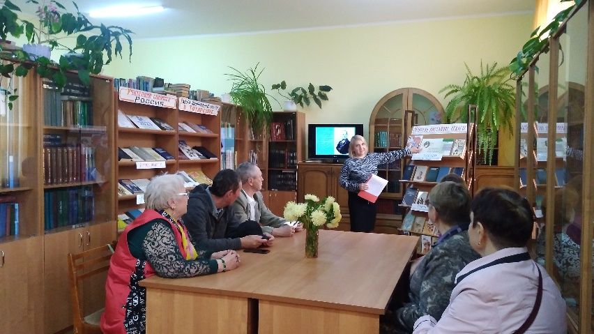 Мероприятие «Педагог — не звание, педагог — призвание» прошло в Уруссинской ЦБС