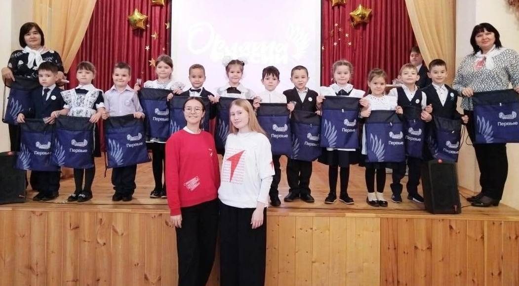 Младшие школьники района торжественно посвящены в «Орлята»