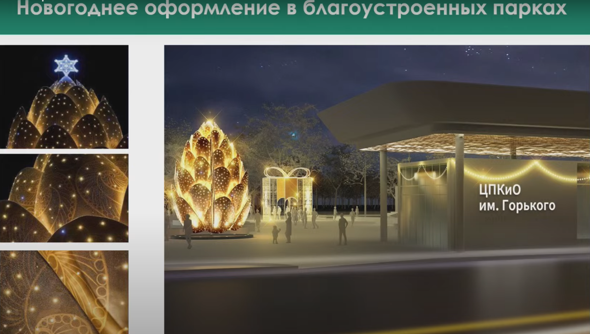 Новогодний арт-объект к «Играм Будущего» установят у стен Казанского Кремля
