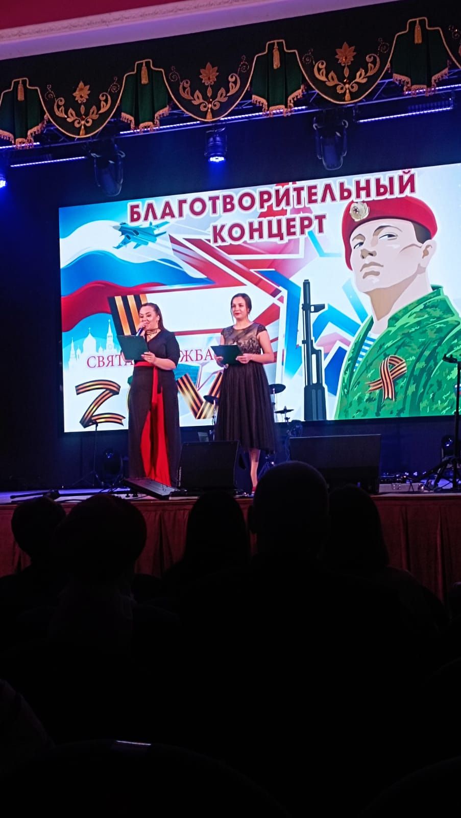 Благотворительный концерт в помощь участникам СВО прошел в Уруссу