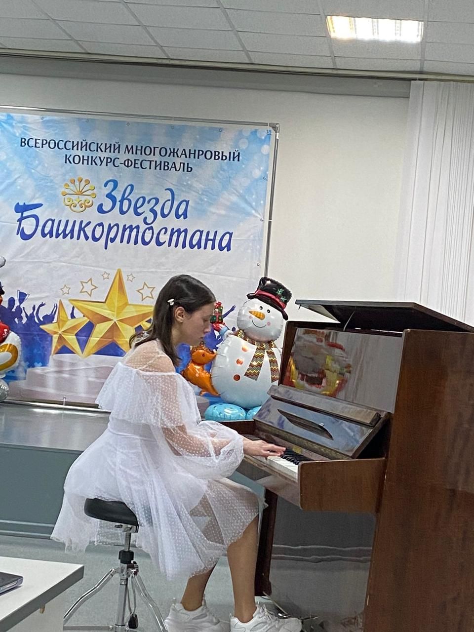 Обучающиеся Уруссинской ДШИ приняли участие во Всероссийском конкурсе - фестивале «Звезда Башкортостана»