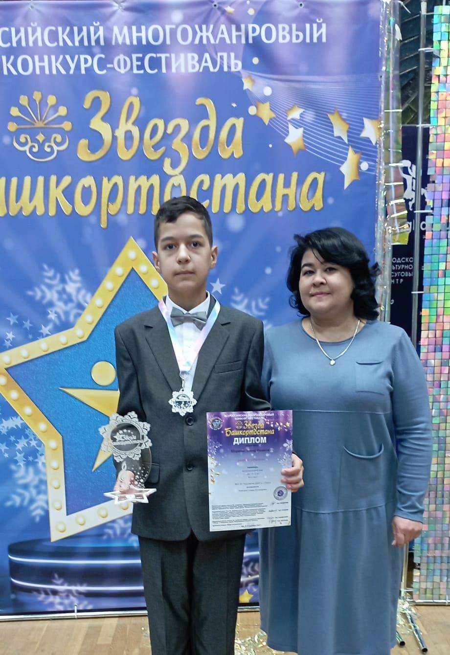 Обучающиеся Уруссинской ДШИ приняли участие во Всероссийском конкурсе - фестивале «Звезда Башкортостана»
