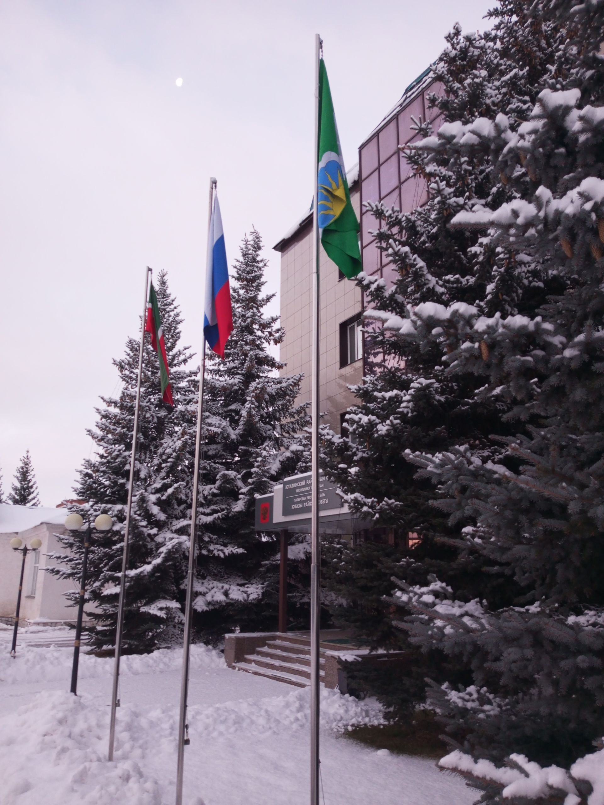 Погода в Уруссу на 5 декабря