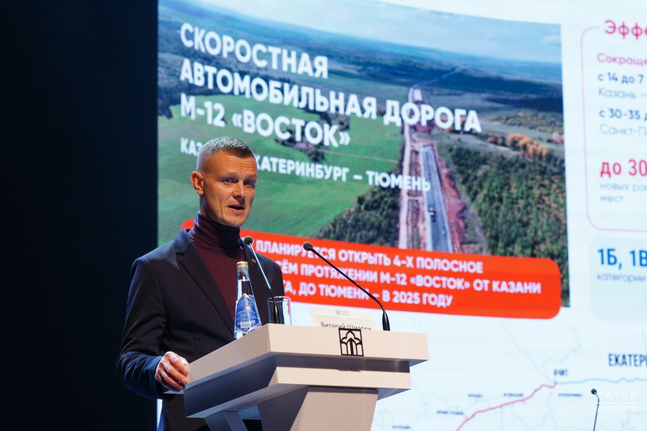 «Автодор» планирует строительство трассы М12 до восточных границ России