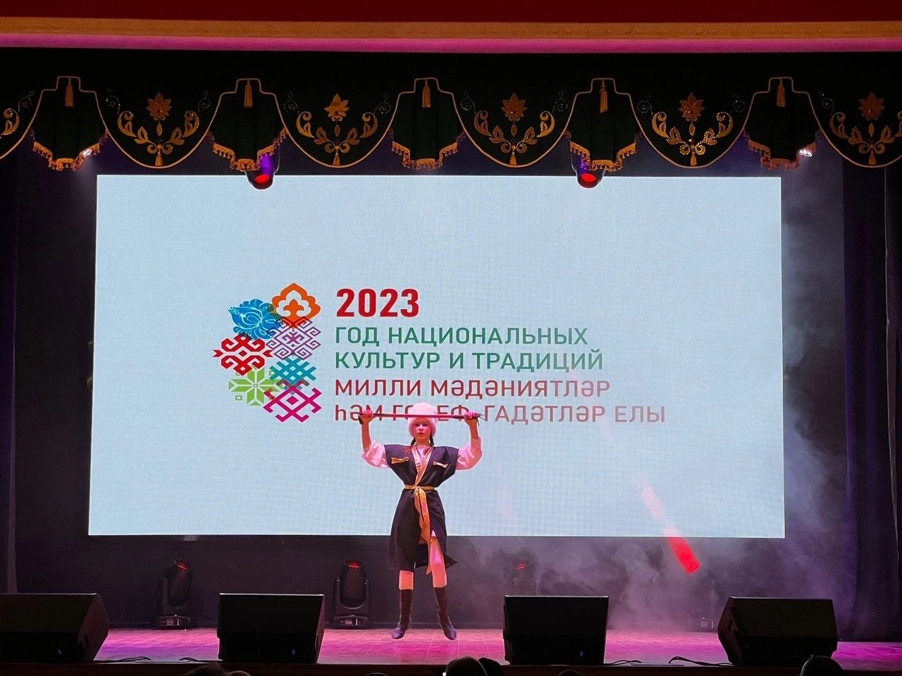 Концерт к открытию Года национальных культур и традиций
