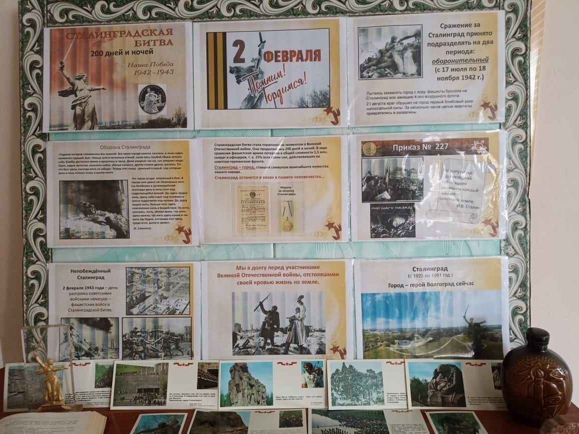 В библиотеке Мало-Уруссинской школы оформлены информационно-познавательный стенд и выставка