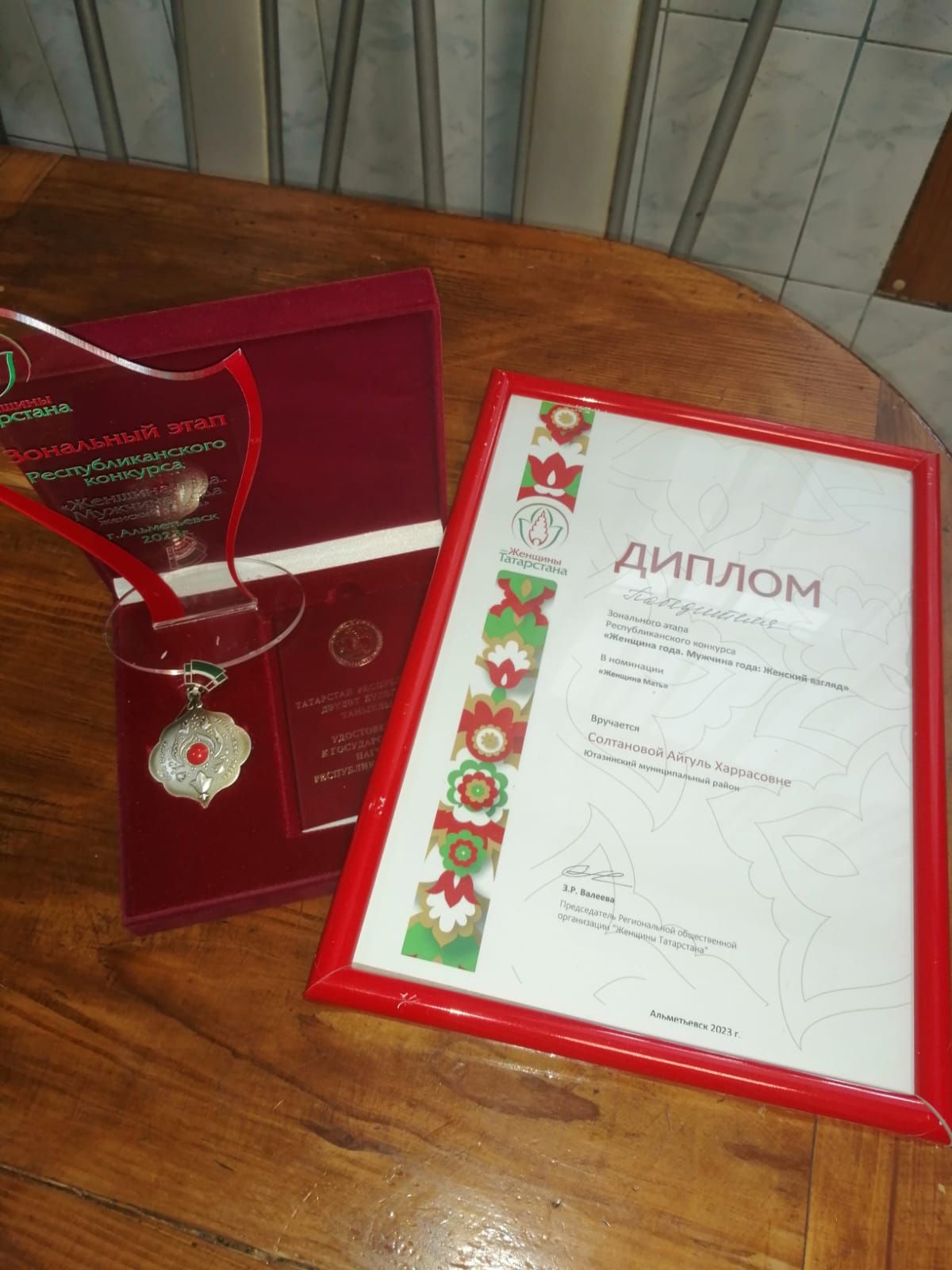 Женщина – мать