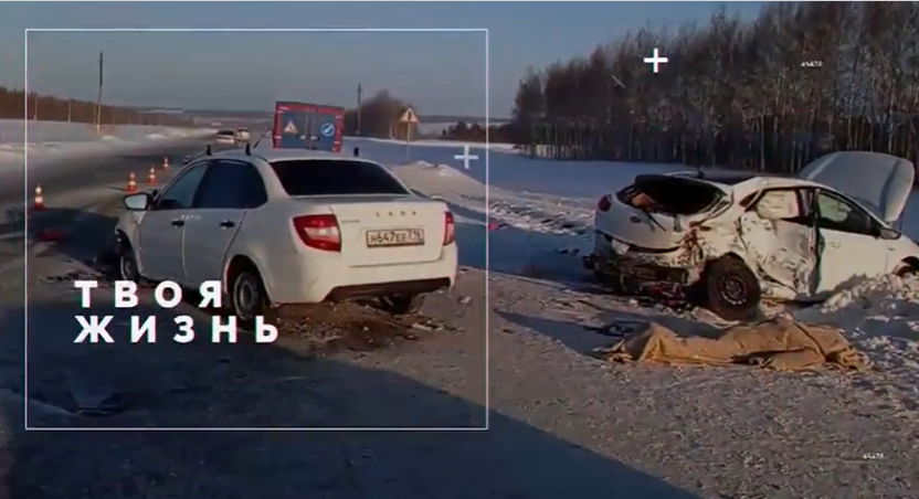 Фильм «День, тебя поменявший»
