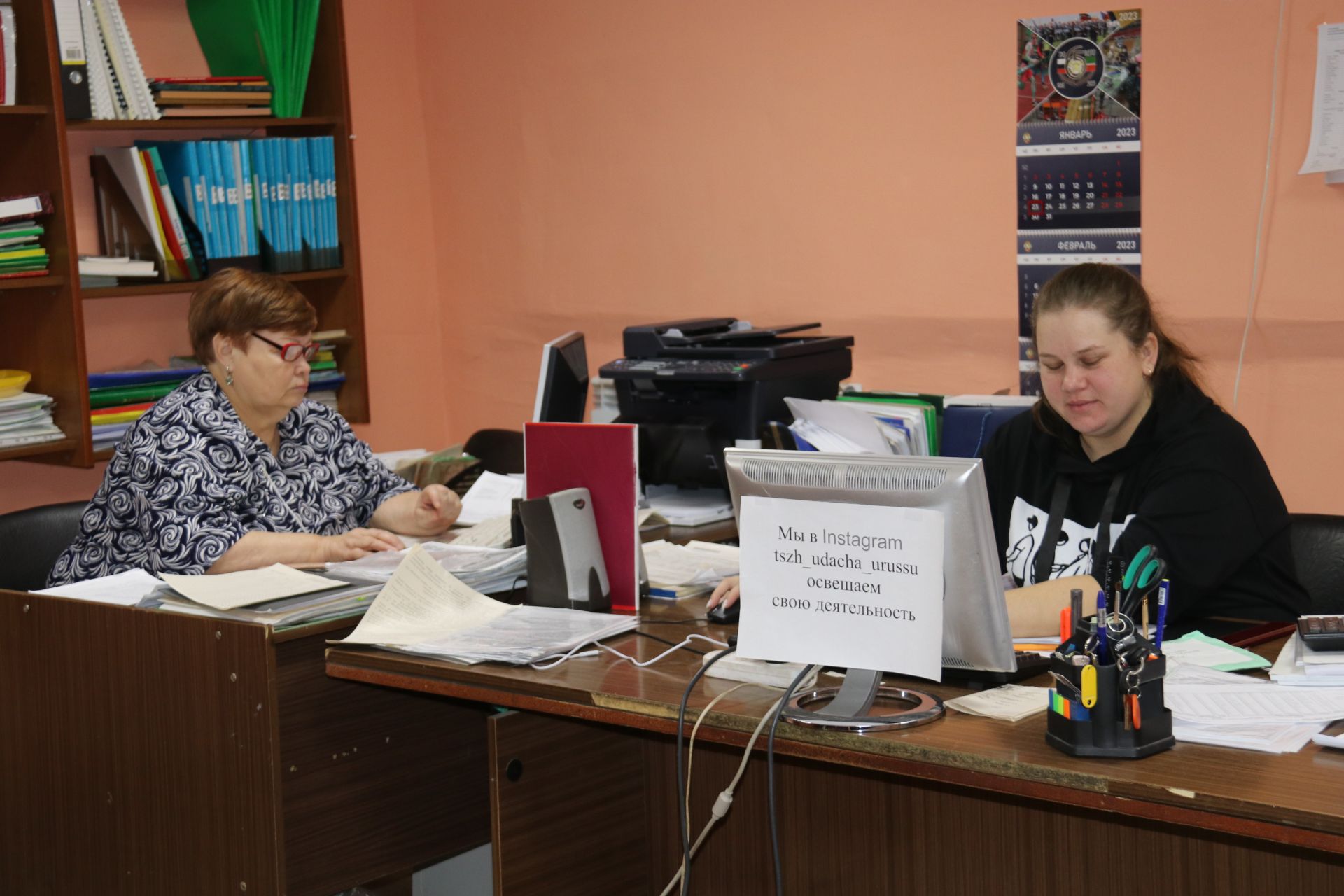 Человек труда