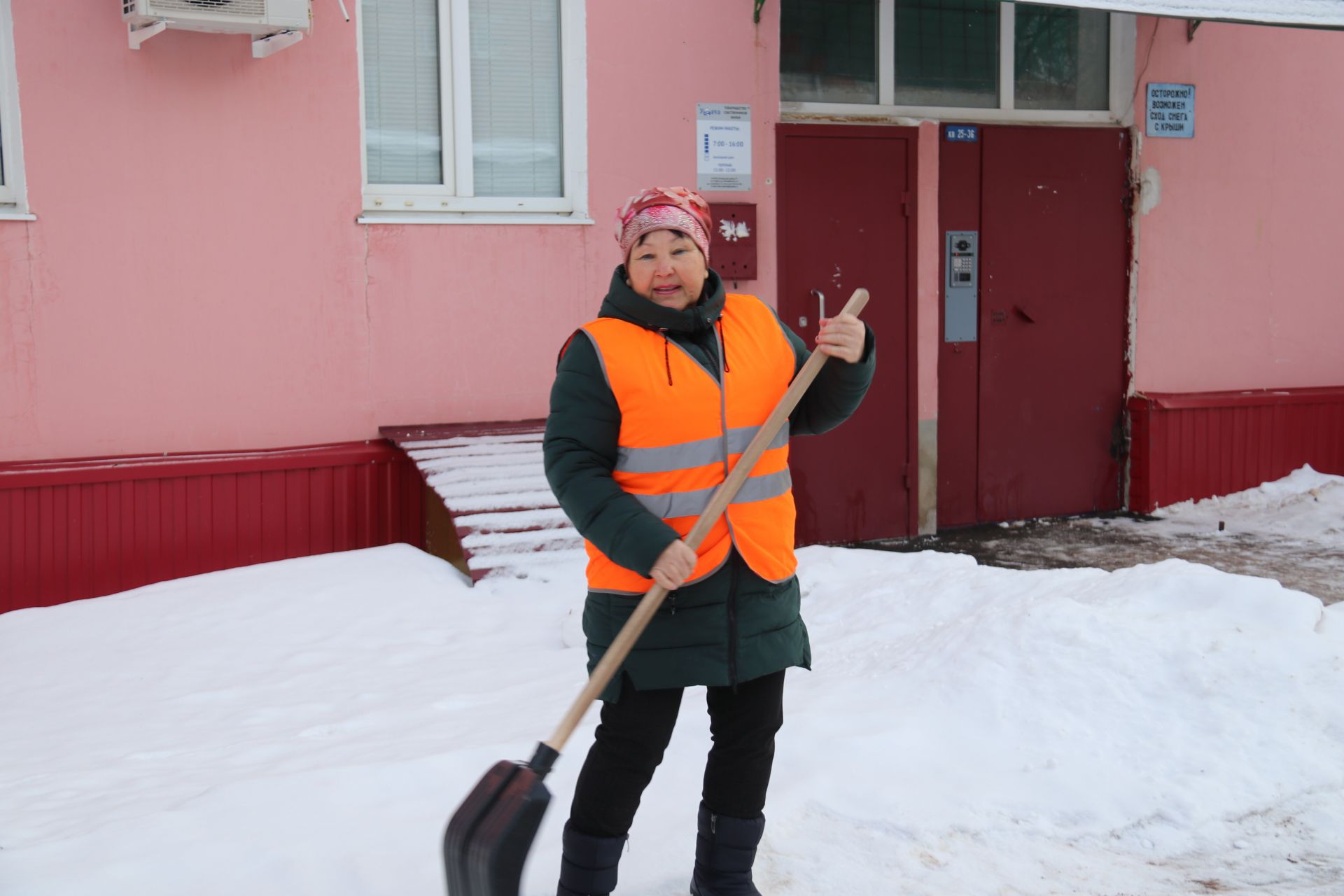 Человек труда