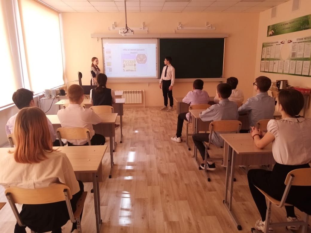 Открытие Декады русского языка