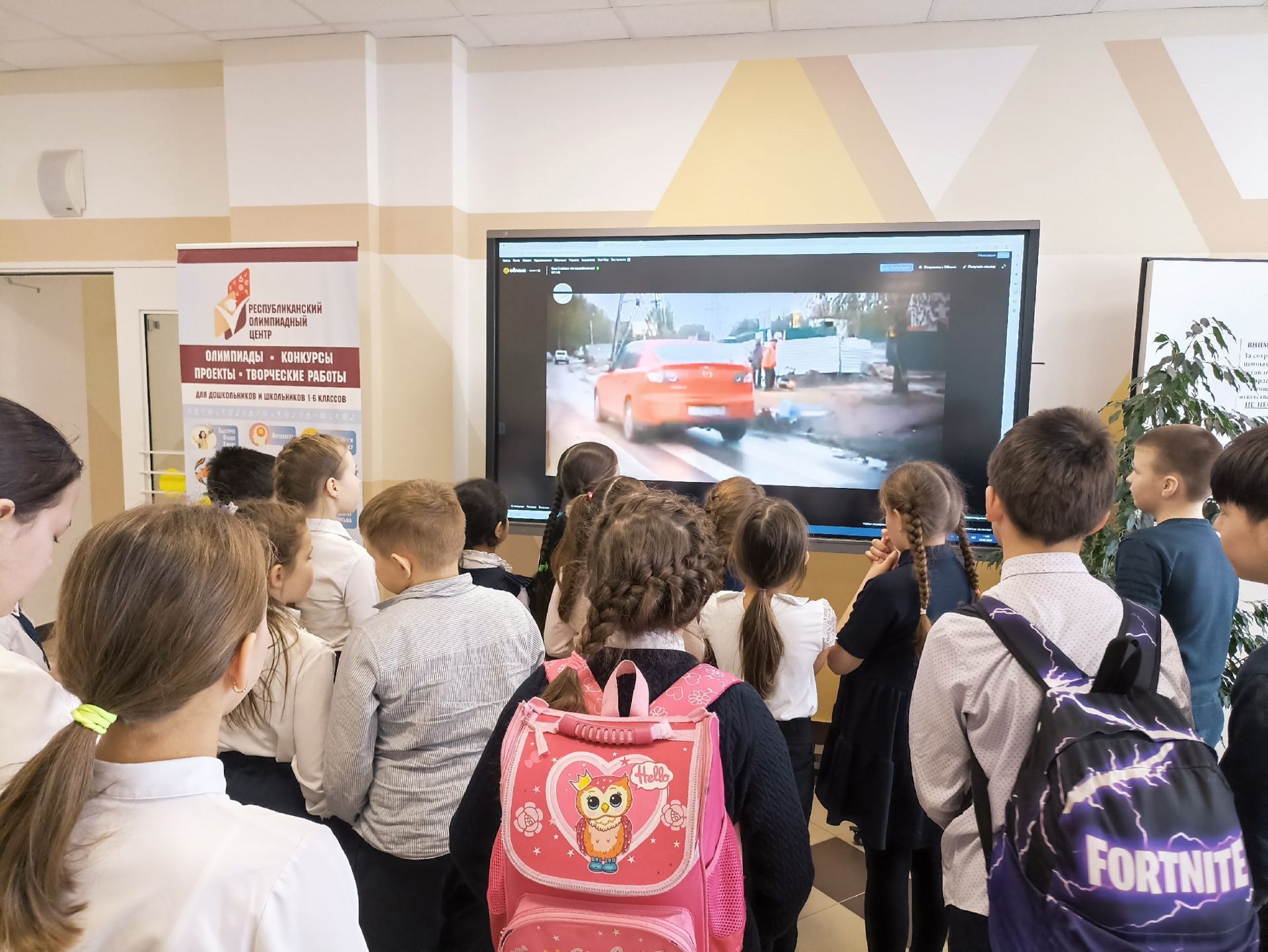 В Уруссинской гимназии ребята посмотрели фильм о безопасности дорожного движения