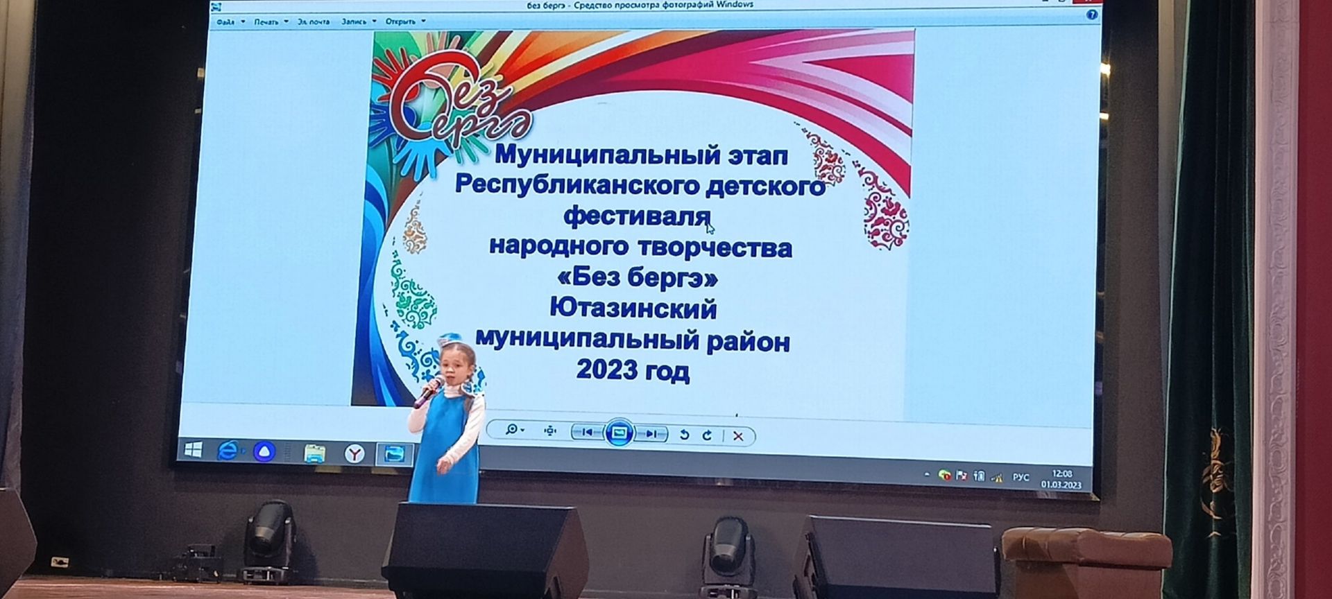 В доме культуры состоялся муниципальный этап республиканского конкурса народного творчества «Без бергэ»