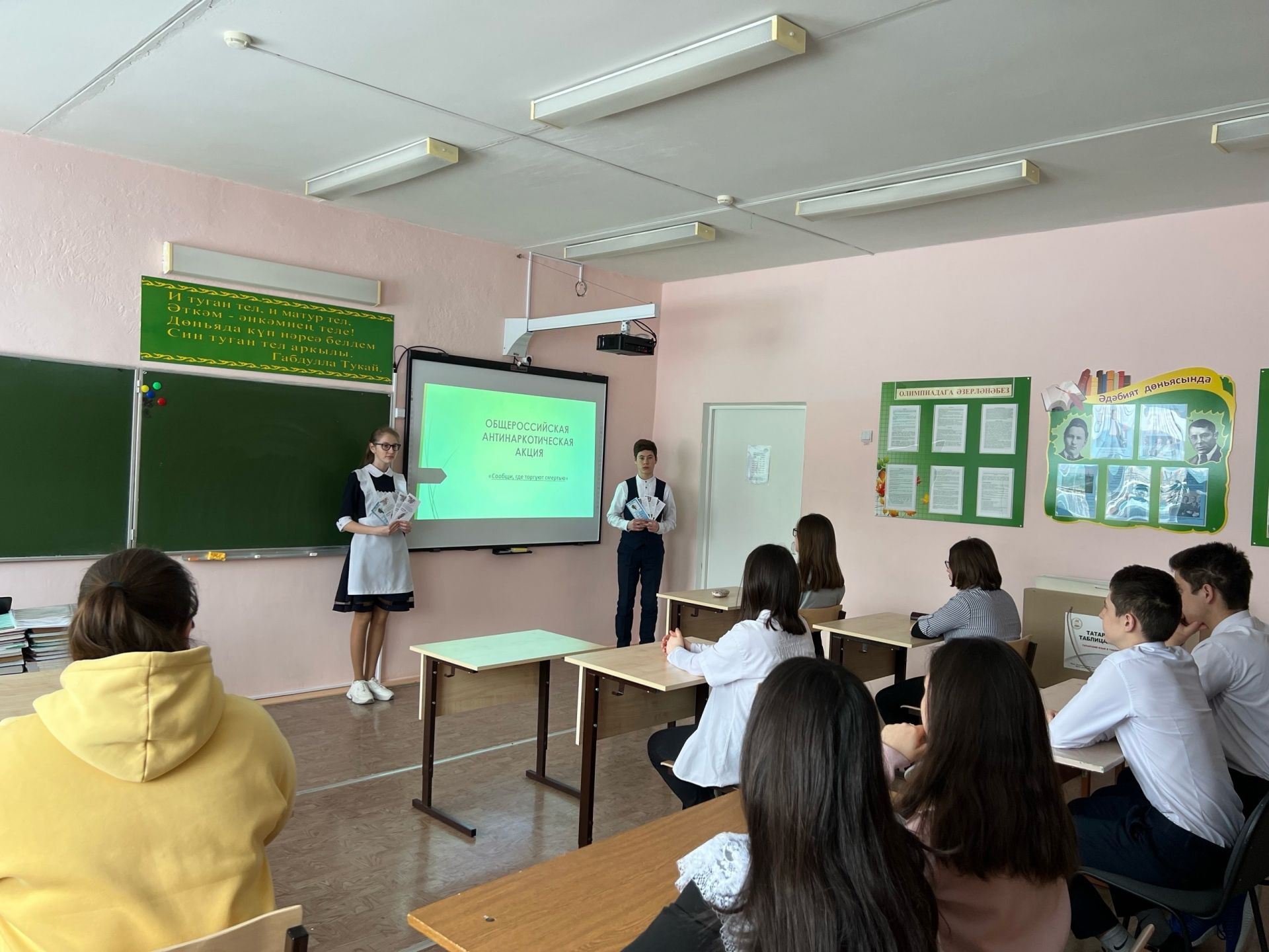 Сообщи, где торгуют смертью