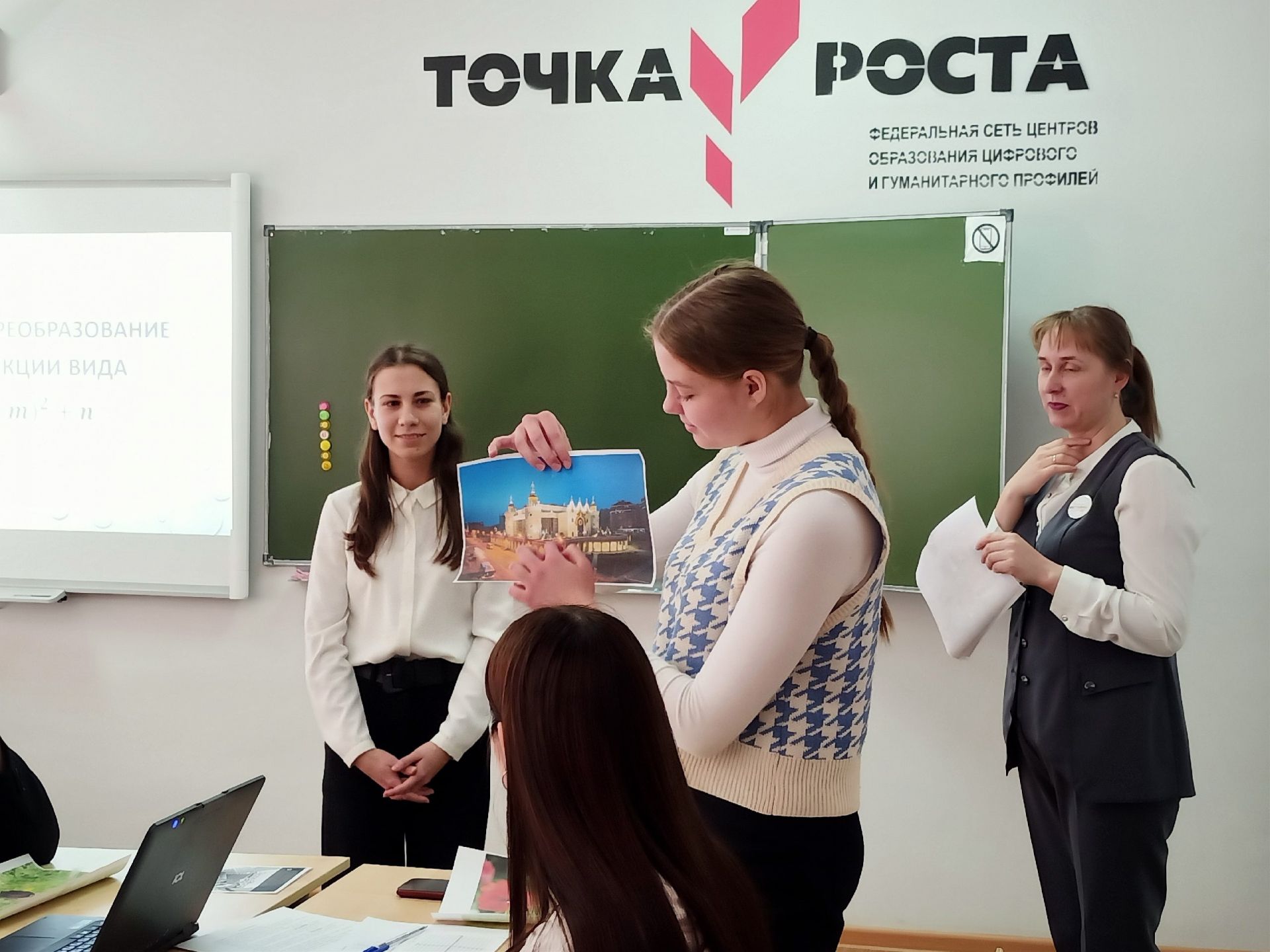 Семинар для заместителей директоров по учебной работе «Реализация наставнический деятельности»
