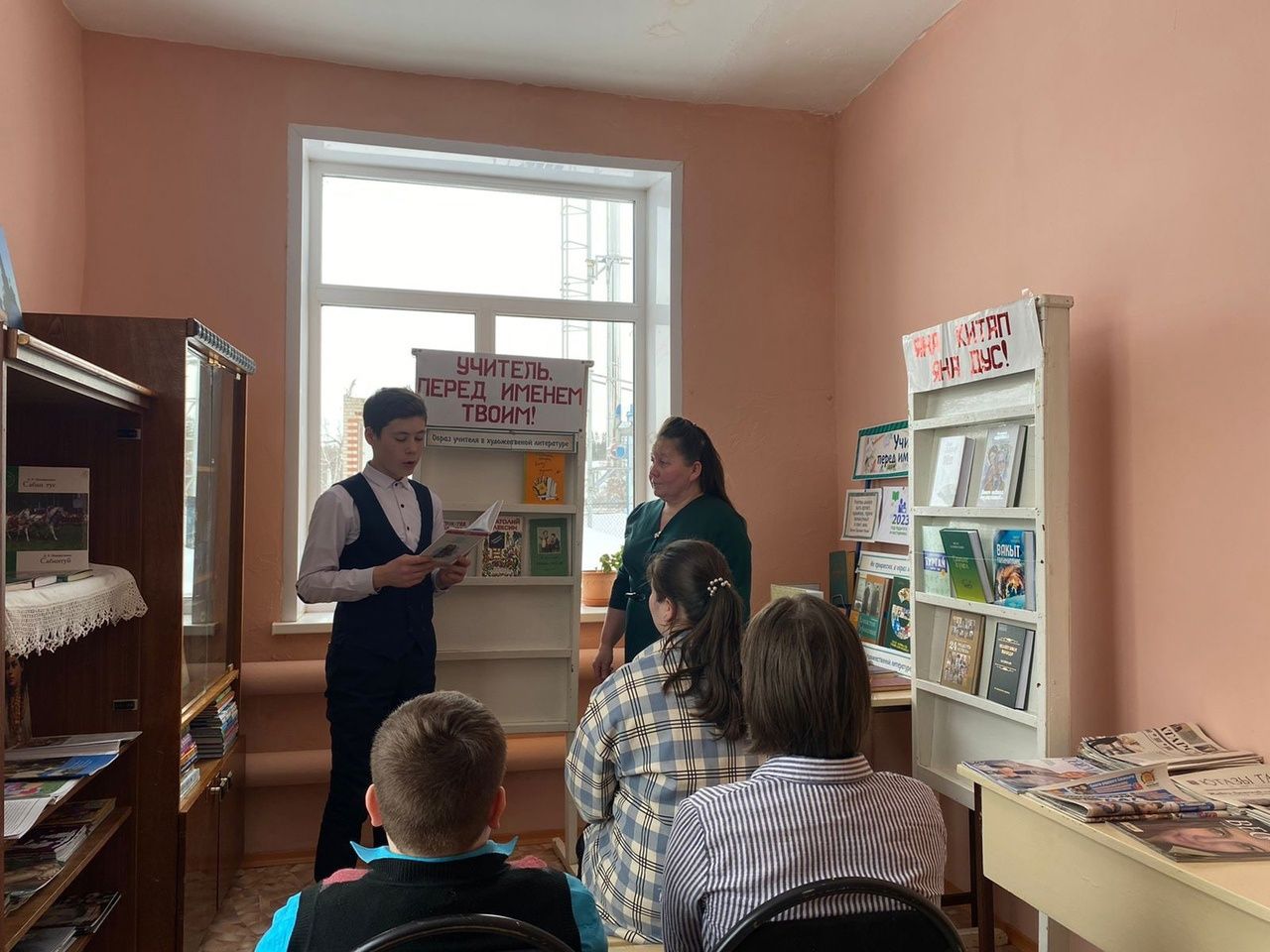 В Ташкичуйской сельской библиотеке прошло мероприятие для школьников