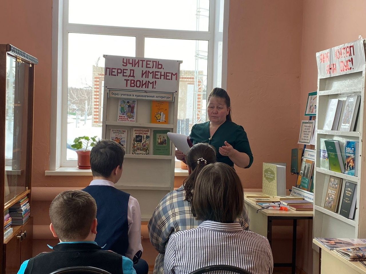В Ташкичуйской сельской библиотеке прошло мероприятие для школьников