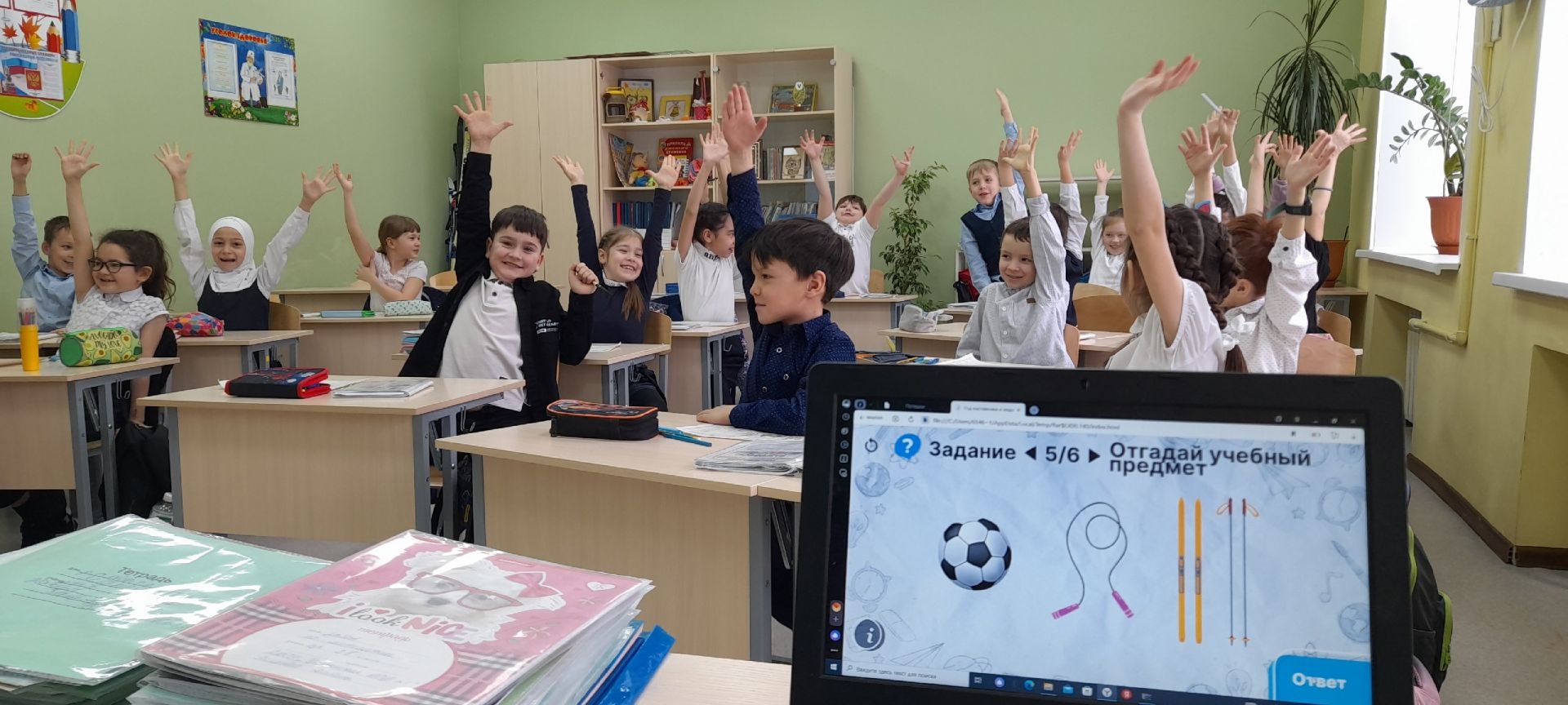 В начальной школе прошли занятия - «Разговоры о важном»