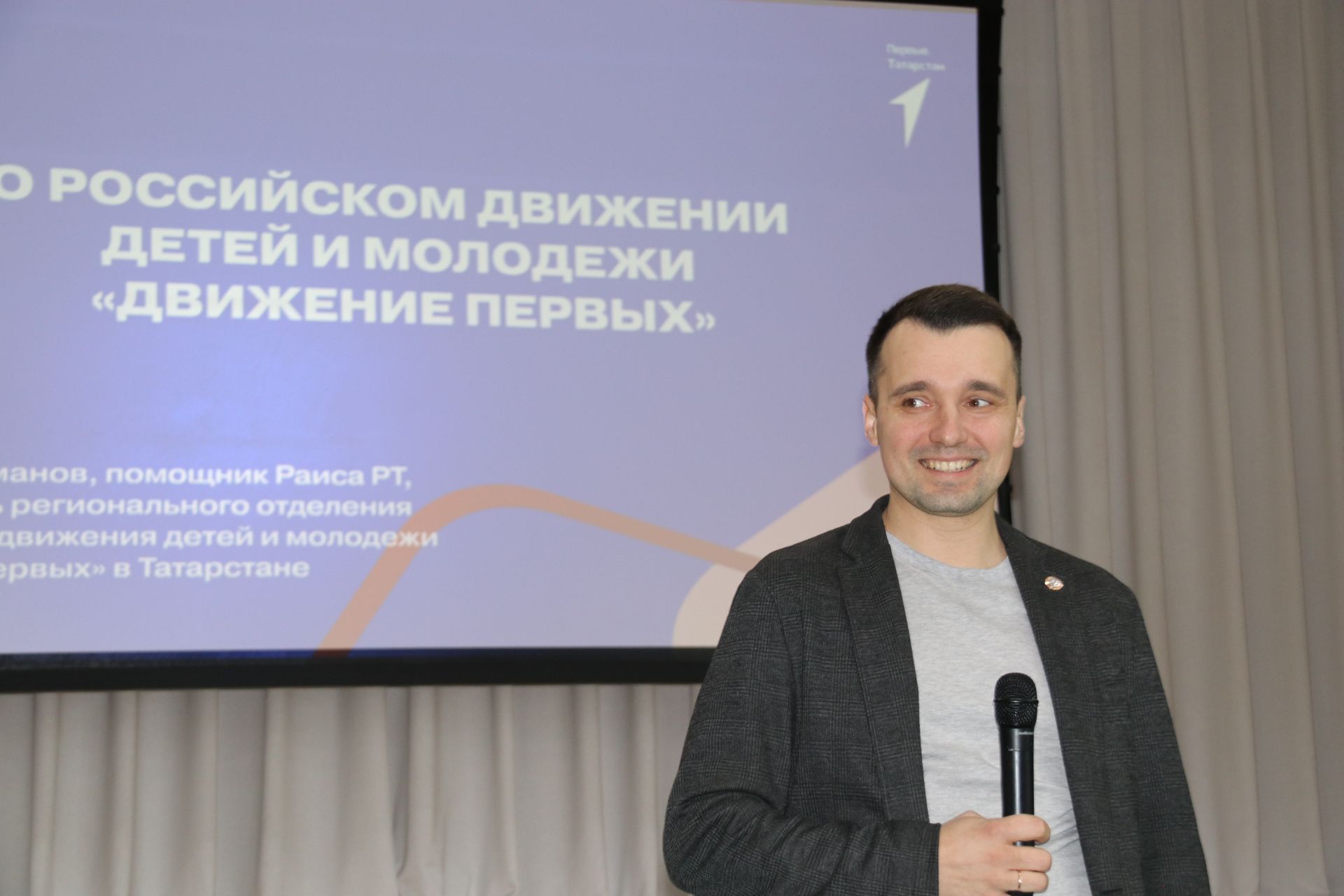 «Движение первых» станет образом жизни школьников