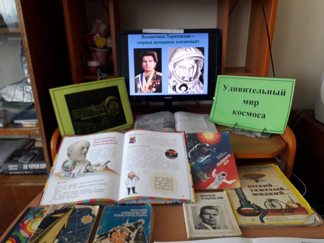 Герои космоса: Валентина Терешкова.