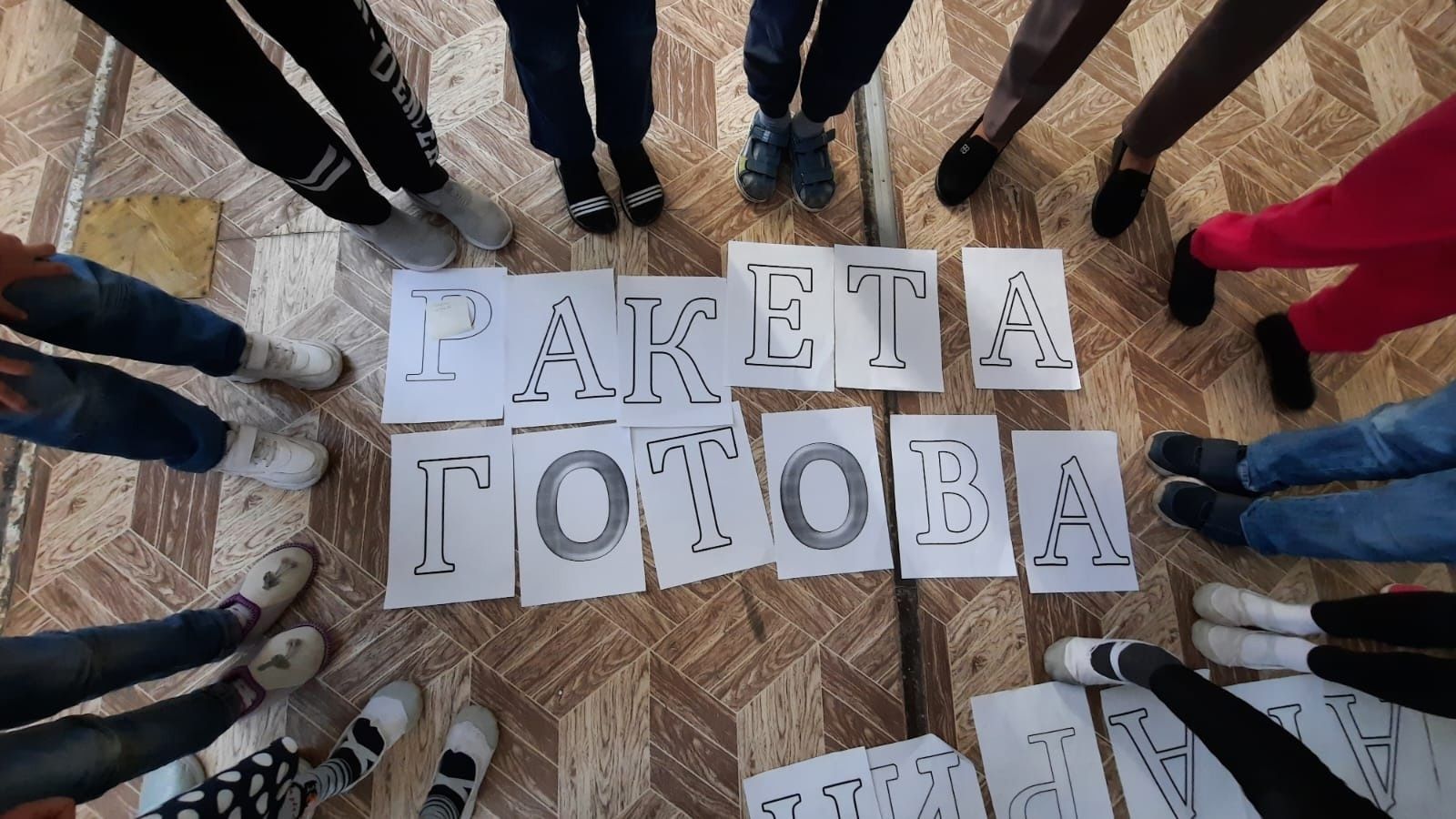 12 апреля в Центре детского творчества состоялась игровая программа для детей под название «Поехали»