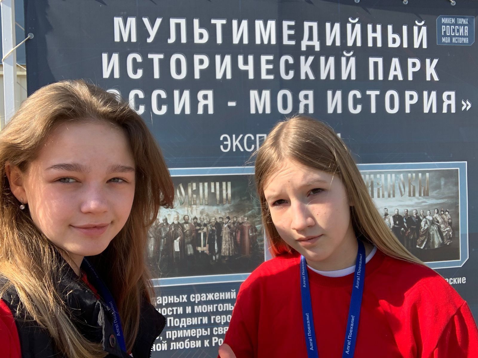 Участники форума «Алга!Поехали!» посетили экскурсии по каждому из 12 направлений движения