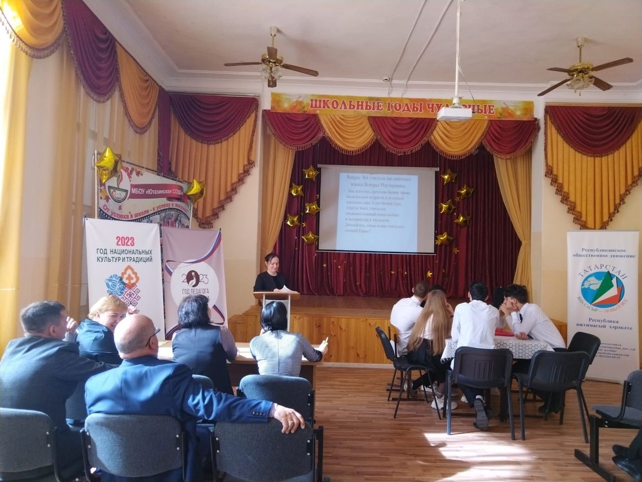 В Ютазинской СОШ прошел семинар учителей преподающих «Семьеведение»