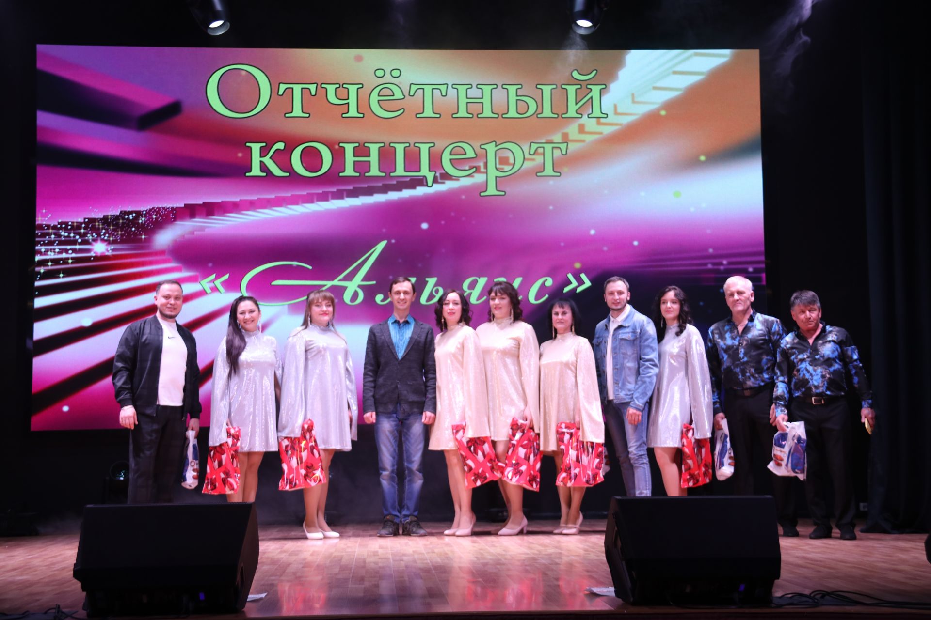 Вокальный ансамбль «Альянс» выступил с отчетным концертом