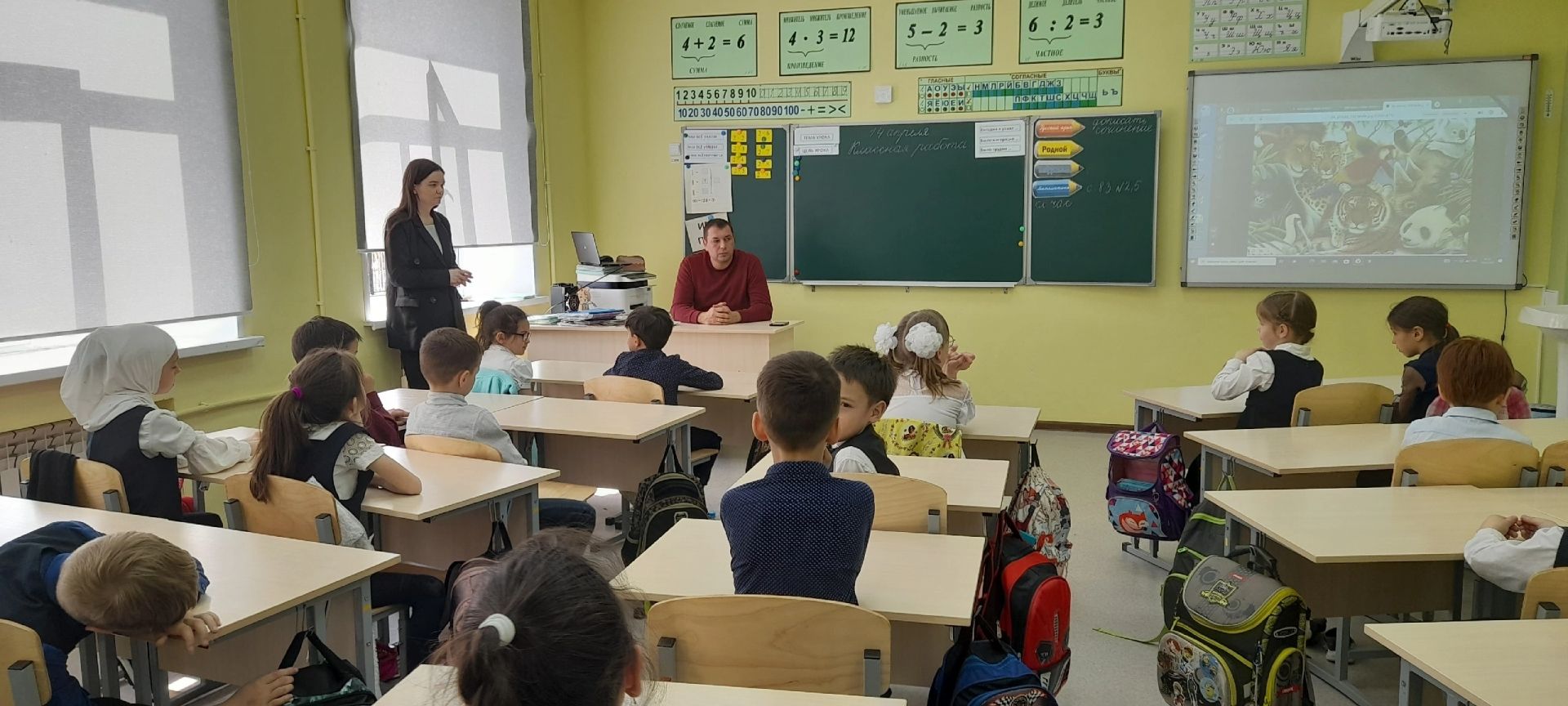 Классные встречи «Будь на связи»