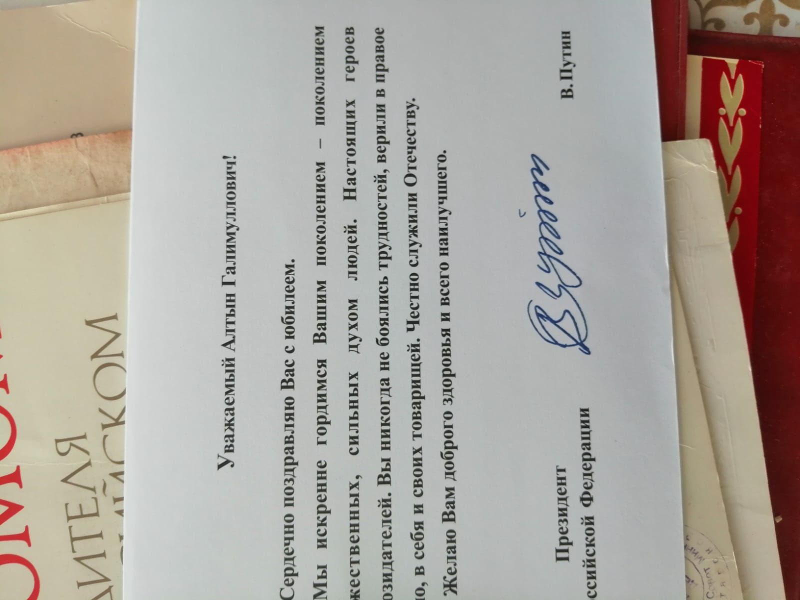 Алтын бабай ходил в передовиках производства