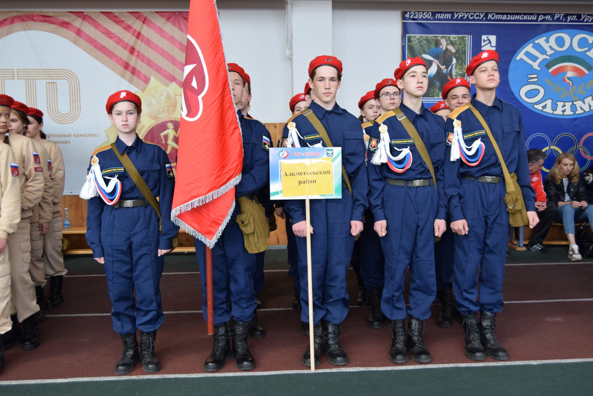 Уруссинские юнармейцы – победители зонального этапа «Зарница-2023»