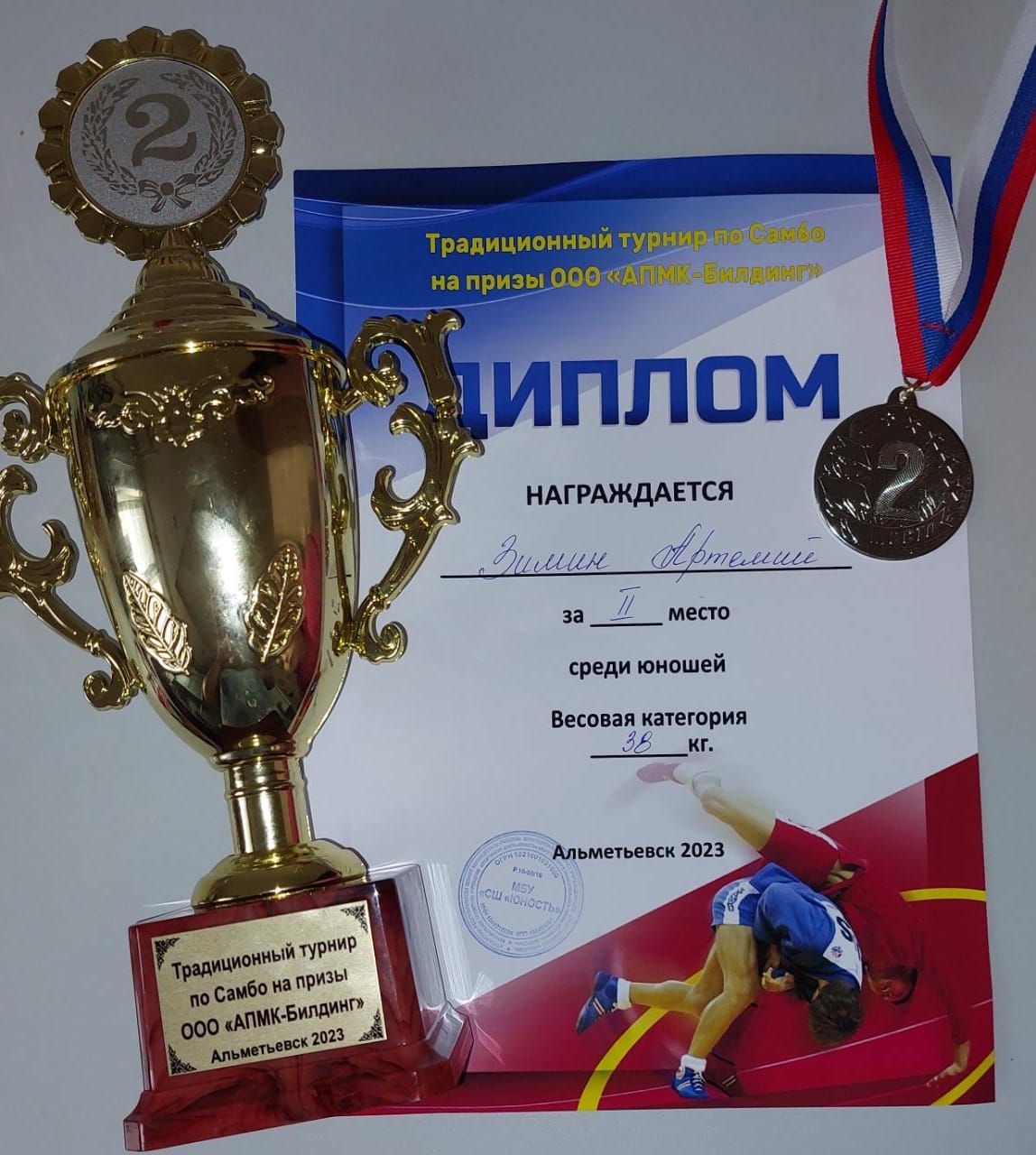 Самбист СШ «Олимп» привез «серебро»